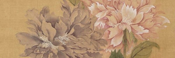 AraceliRego Profile Banner