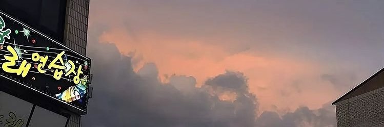 🌙 ✞ banner