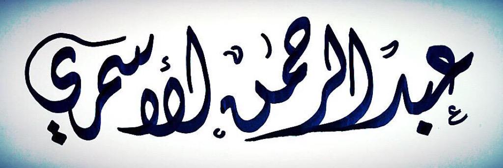 alseead's profile banner image
