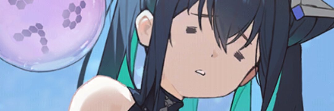 Siren's little Blub Blub banner