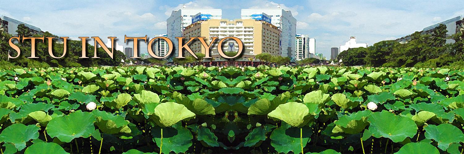 Stu_in_Tokyo's profile banner image