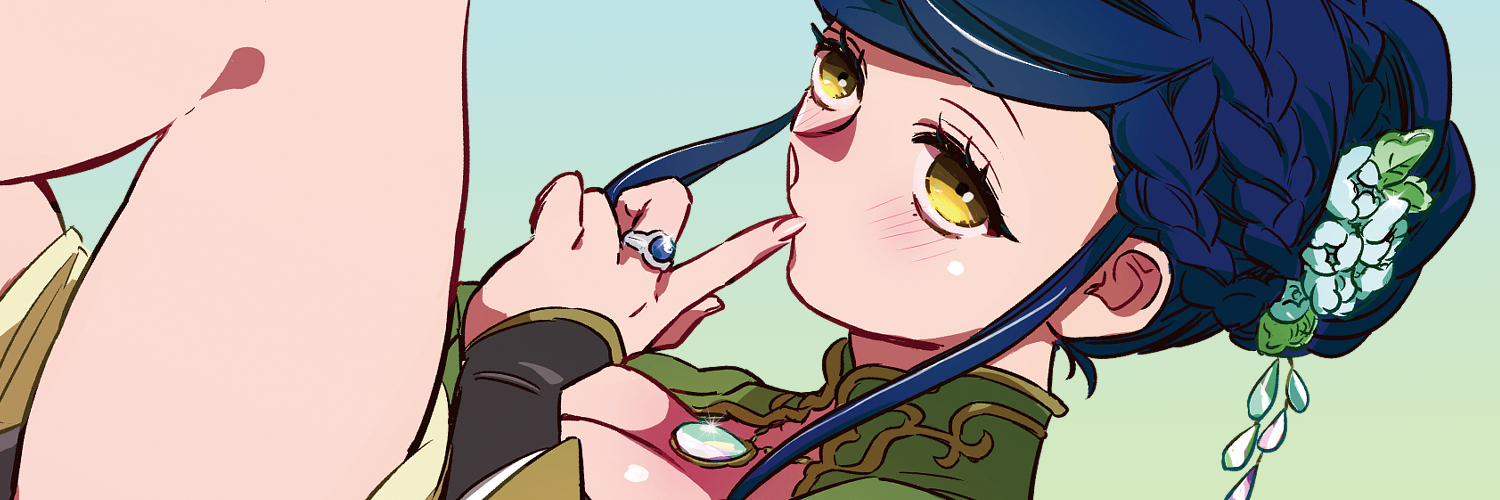 んこ★次は星願 banner