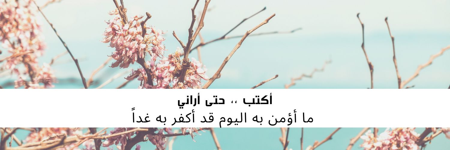 klaaam222's profile banner image
