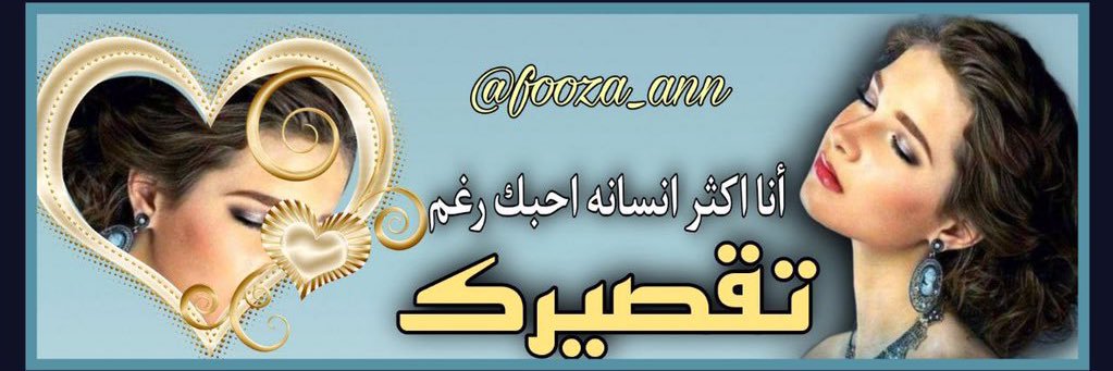 ﮼💎💙الأمل💙💎 banner