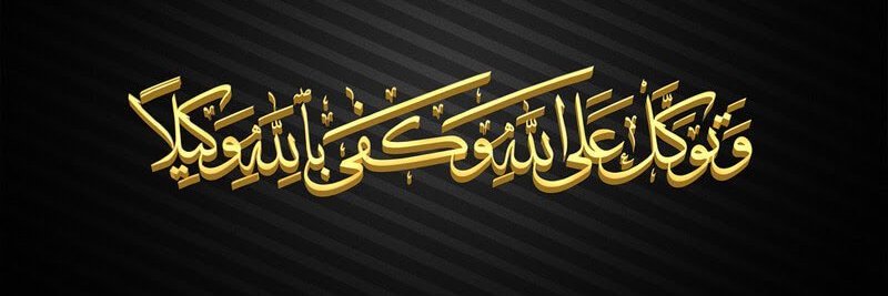 Abu Farhaan banner