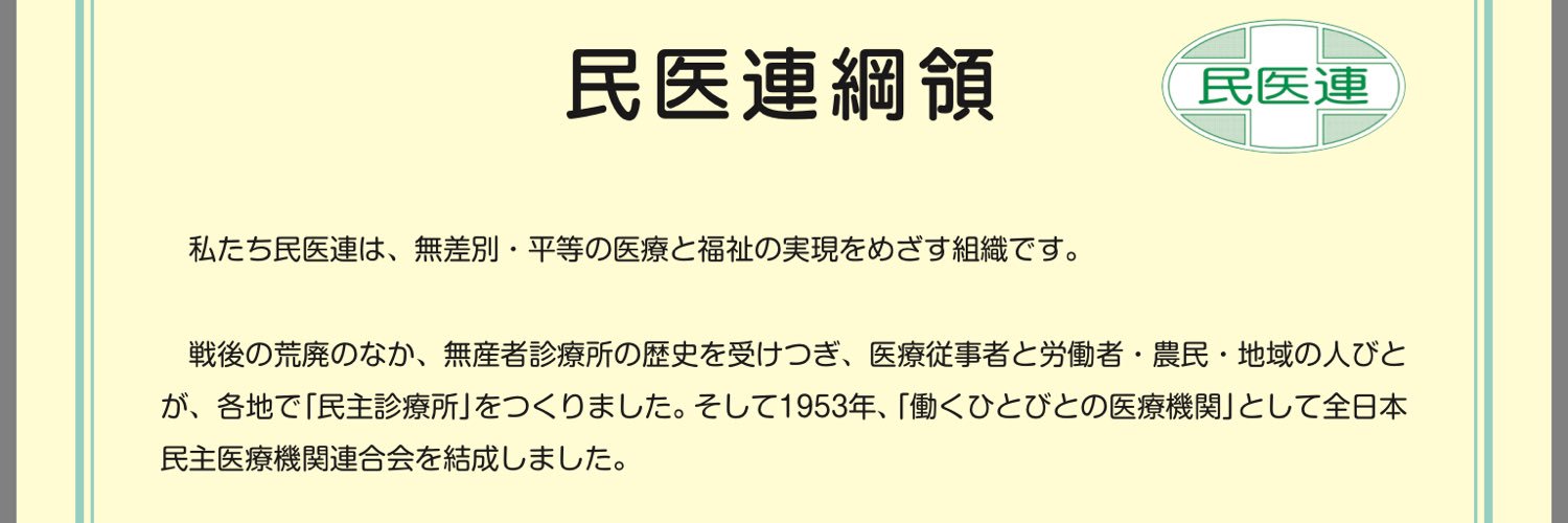 aequalis_jp's profile banner image