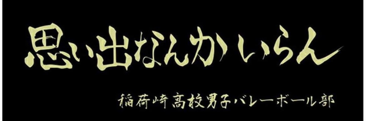 lets_tanjun's profile banner image