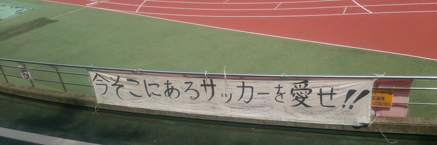 ｼﾞｪｲ（CV:沖永雄一郎） banner