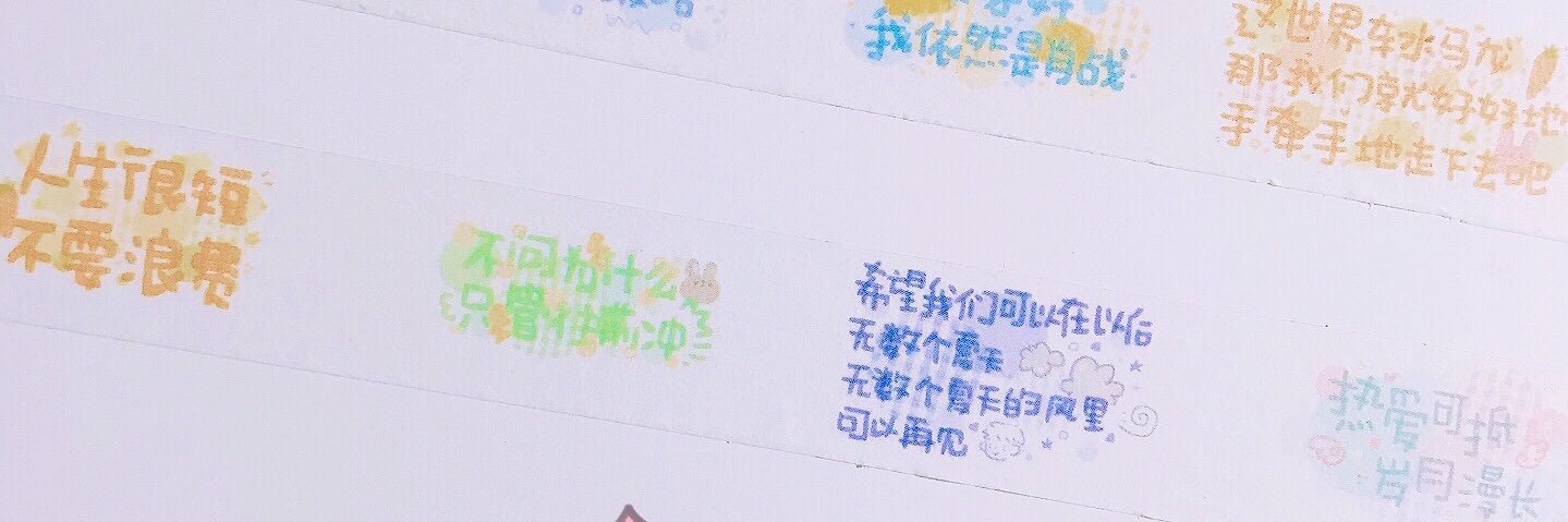 Min77824's profile banner image