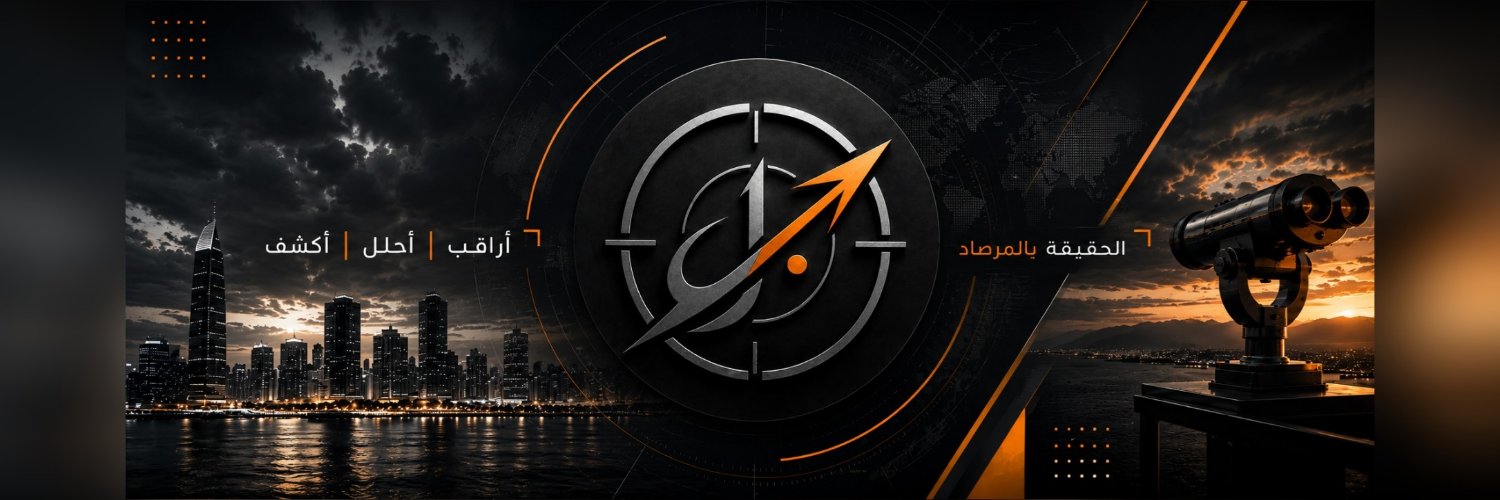 Bill_Morsad's profile banner image