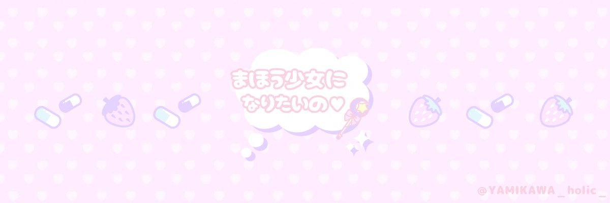 chirstea's profile banner image