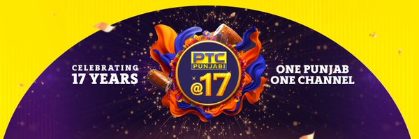 PTC_Network Profile Banner