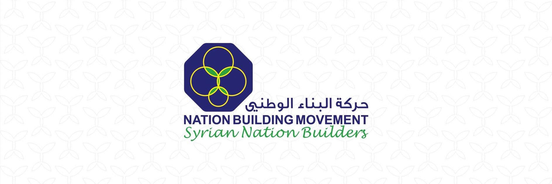 Anas JOUDEH أنس جودة banner
