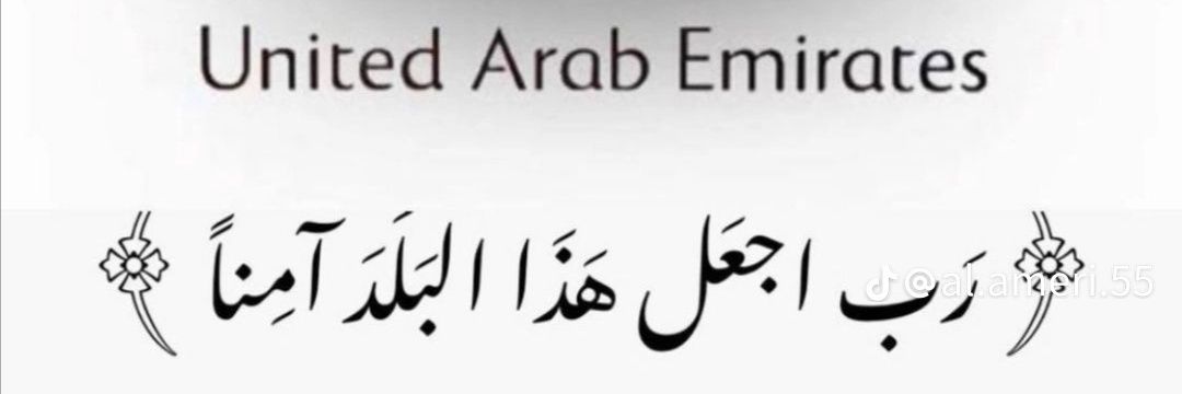 essam7073's profile banner image