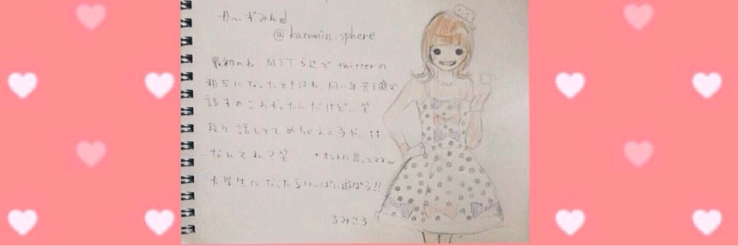 kazumin_sphere's profile banner image