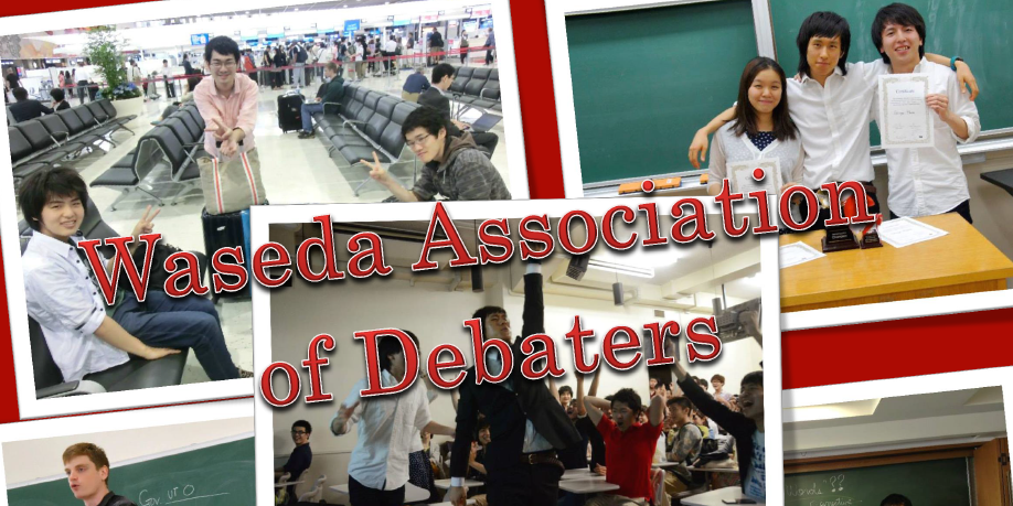 WasedaDebate's profile banner image