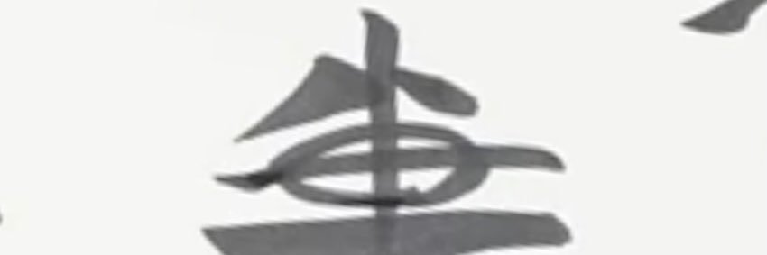 otake_no_ootake's profile banner image