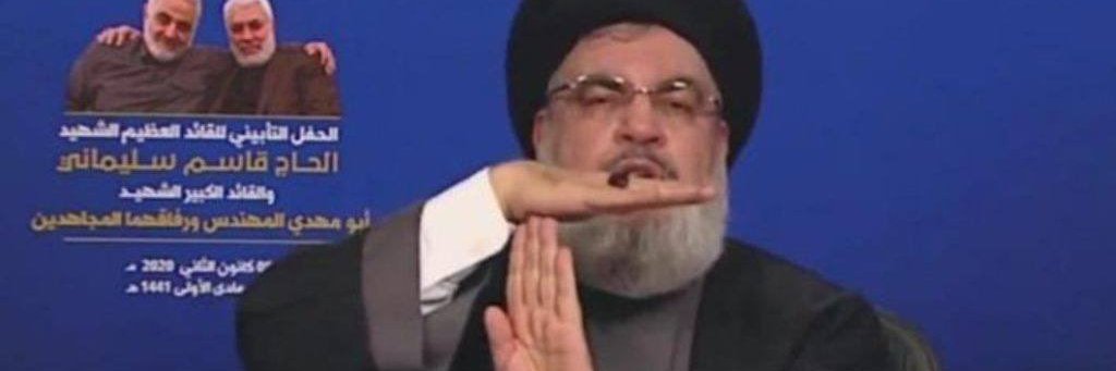 i am jose mourinho banner