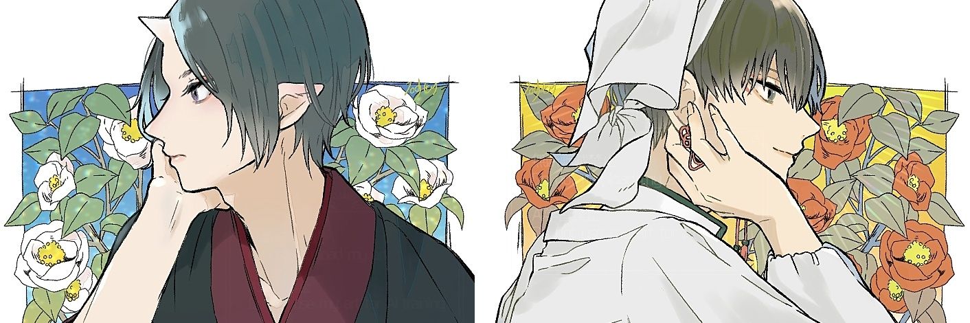 砂せり banner