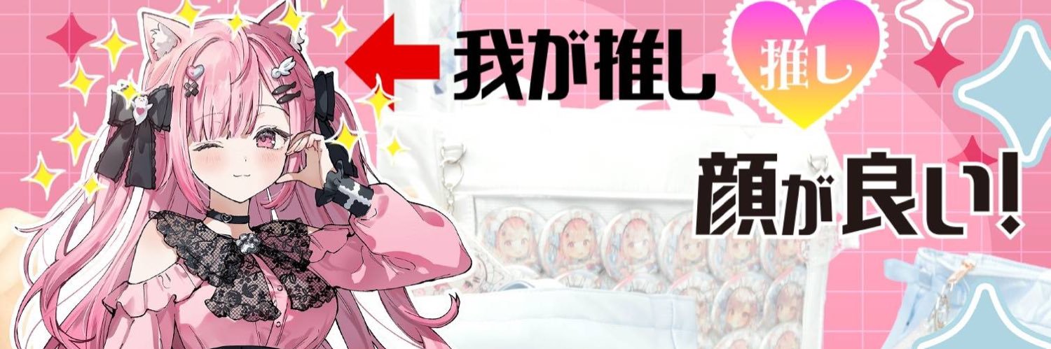 teruminusuesto's profile banner image