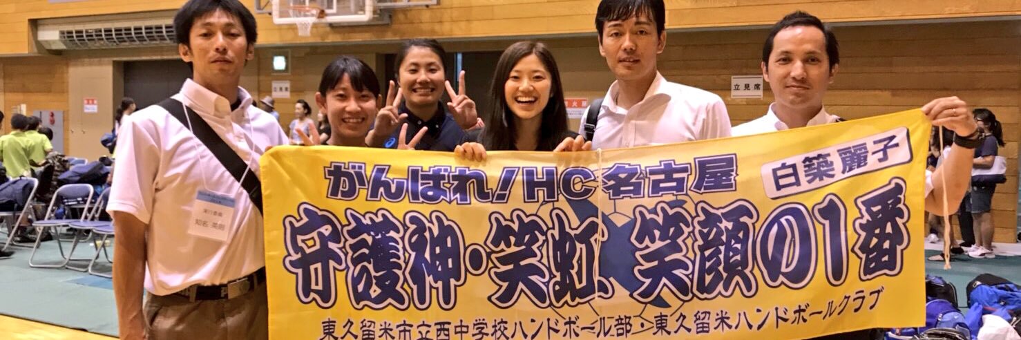 Ganbareko's profile banner image