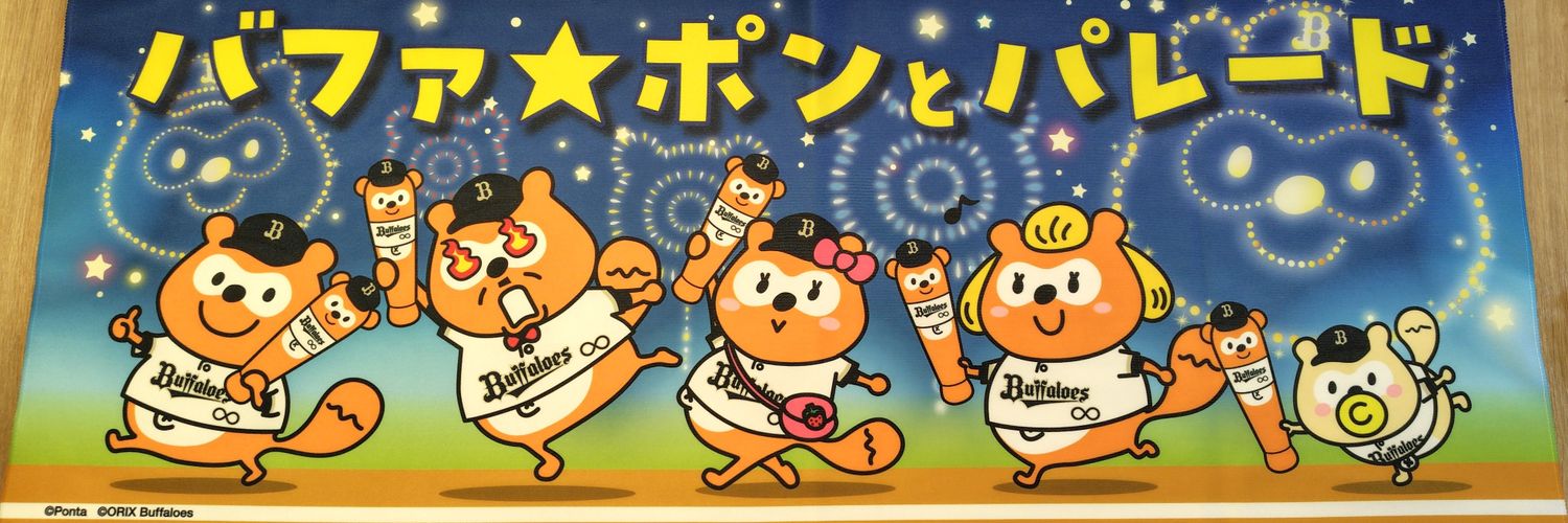 ushidoshi_mogyu's profile banner image