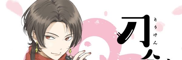 0329_emi's profile banner image