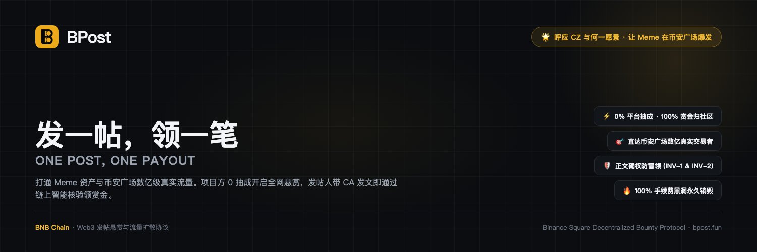 BPostSquare's profile banner image