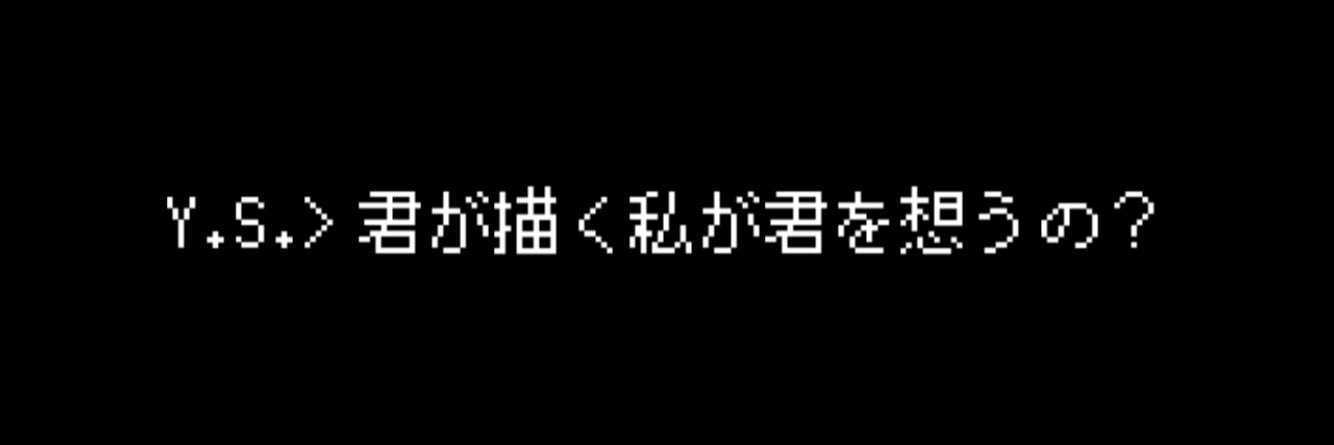 sangenuno's profile banner image