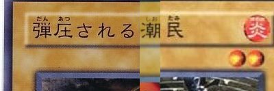 潮民周a.k.a.レペゼン名島 banner