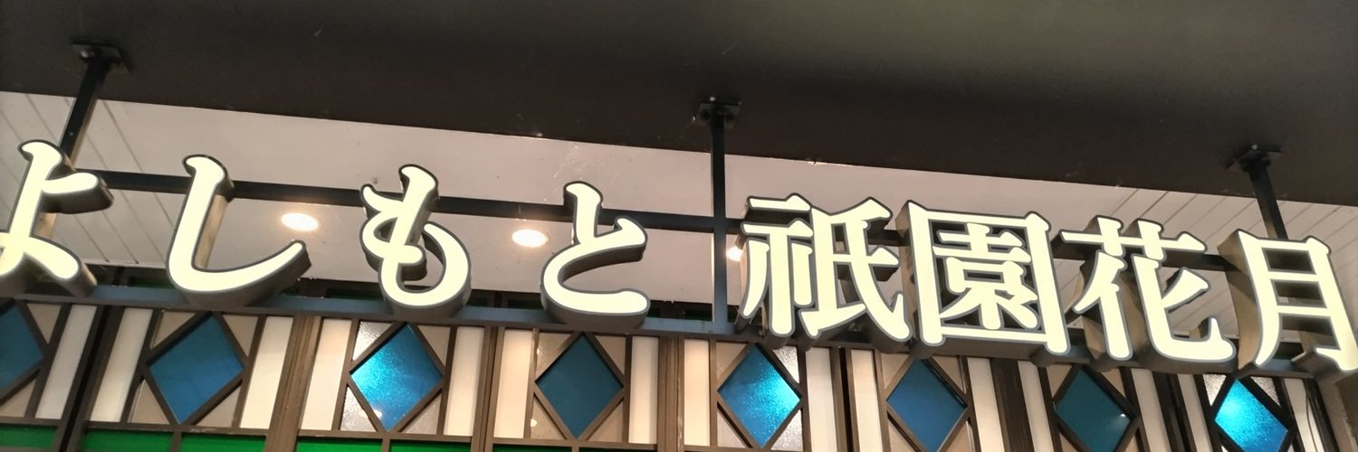 mrmanbou's profile banner image
