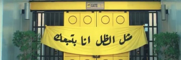 AMMAR 𓅓 banner