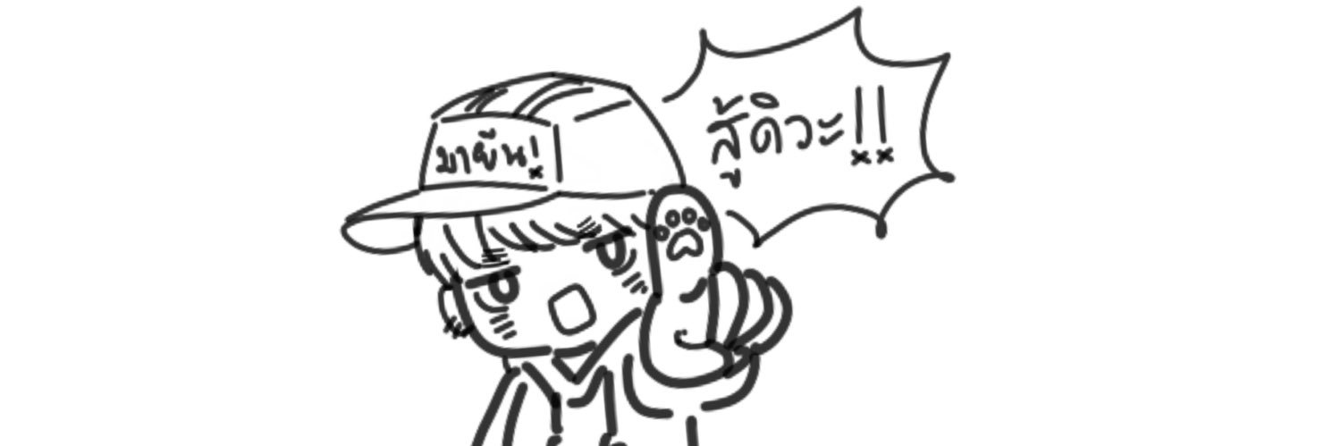 แอคแบมโดนเดมลิมิต banner