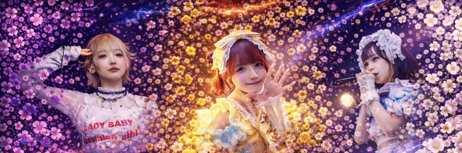 🌸てぃあ🌸 banner