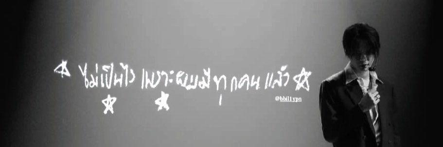 นี่ก็โอเครแล้ว banner