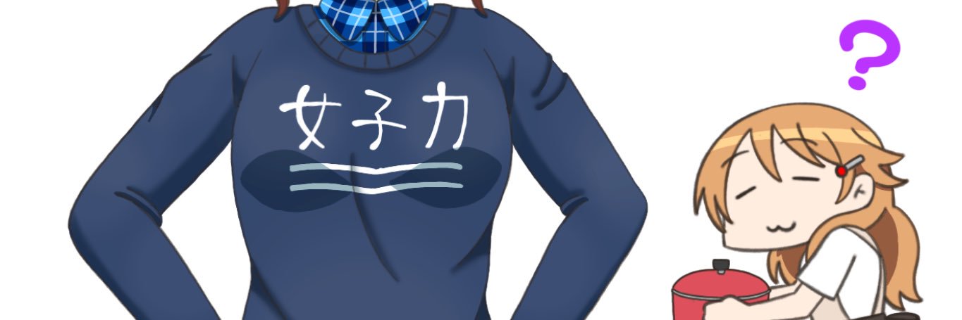 ざび banner