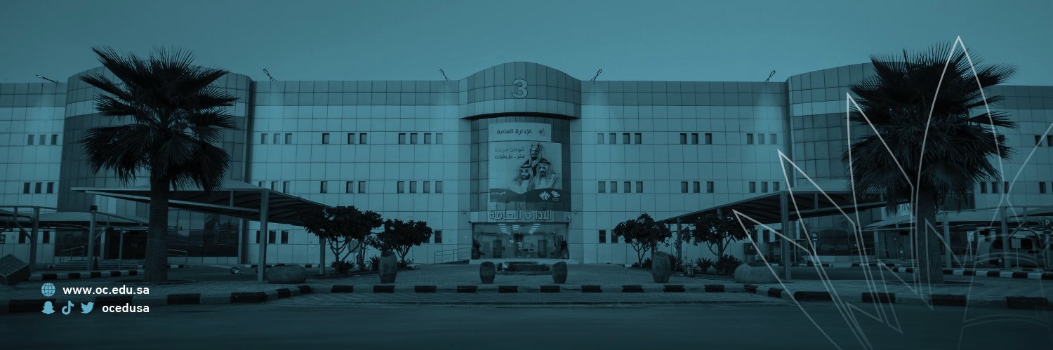 كليات عنيزة banner