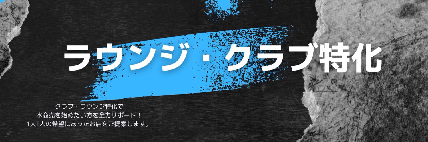 Behh74's profile banner image