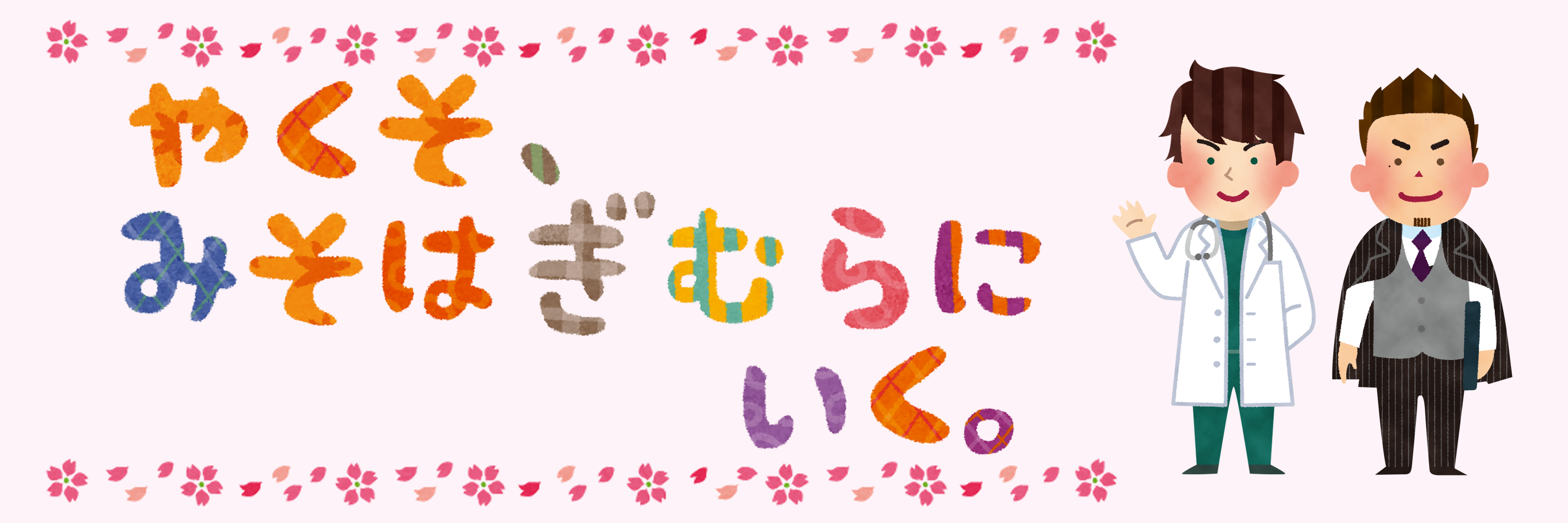 yhojsn's profile banner image