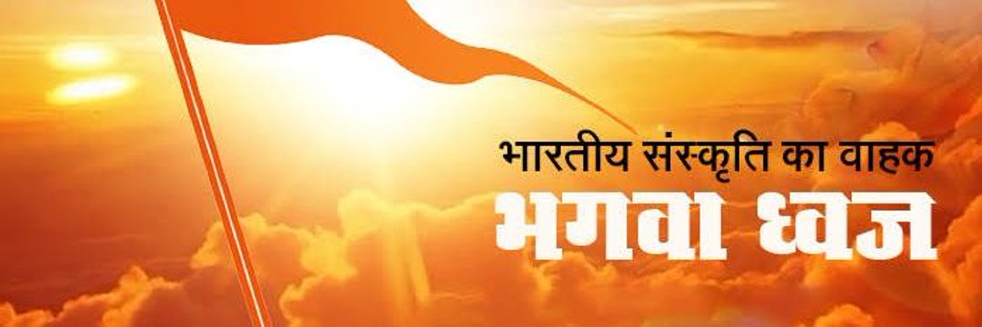 rambhakt44's profile banner image