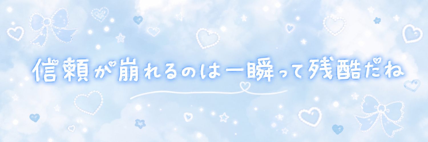 chan_ri23's profile banner image