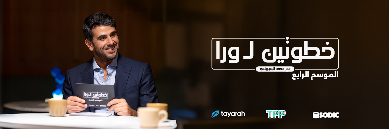 Tayarah World banner