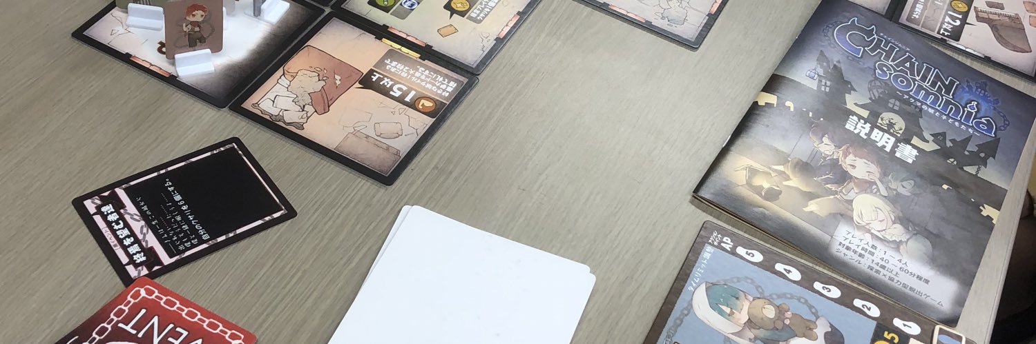 シンジ@旅行好き banner