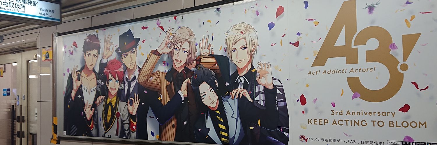 椿 banner