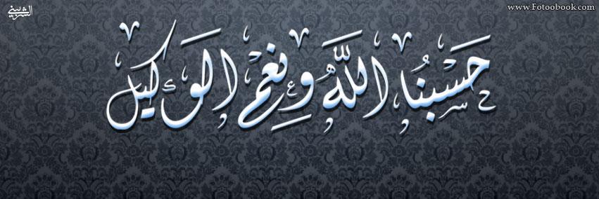 quds100's profile banner image