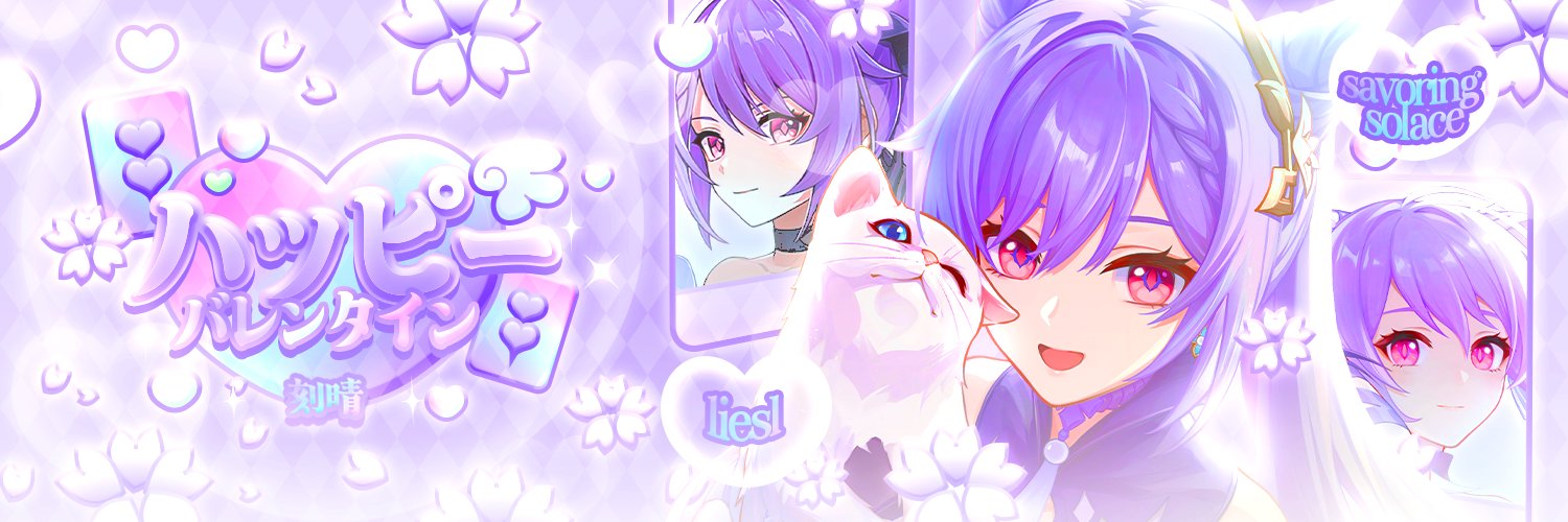 LIESL. banner