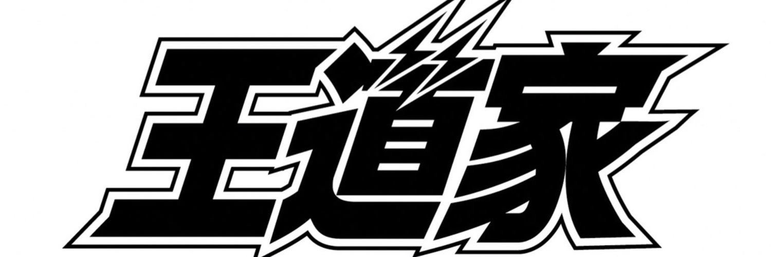 DaisukeSkeeter's profile banner image