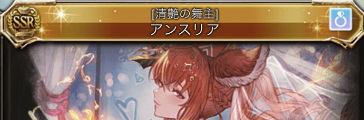 なおと banner