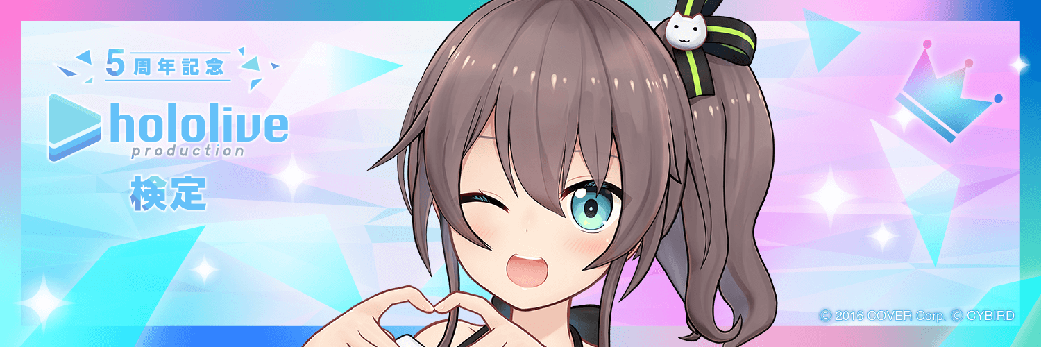 hamster6307's profile banner image