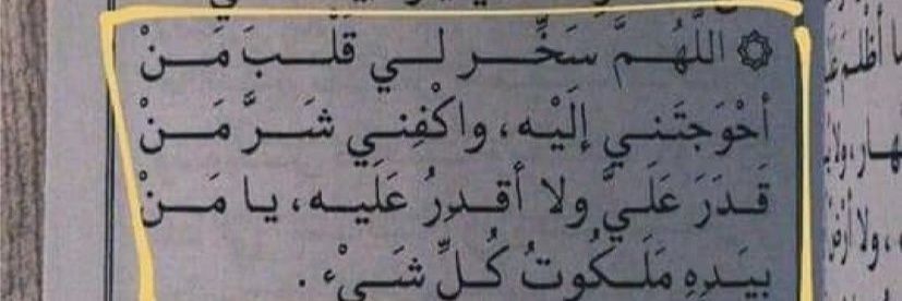 ابنة التسعينات 🌼' banner